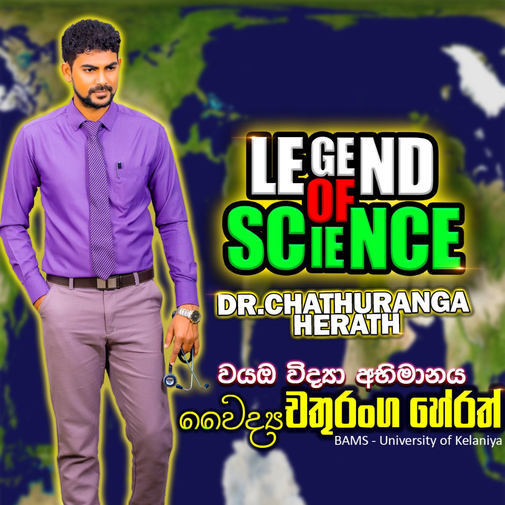 Dr.Chathuranga Herath