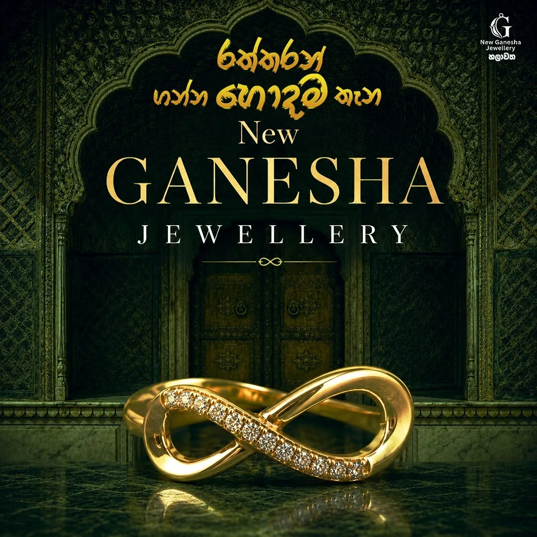 GANESHA-AV01
