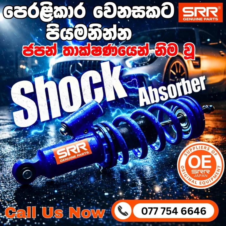 SRR Shock Absorber advertising creative